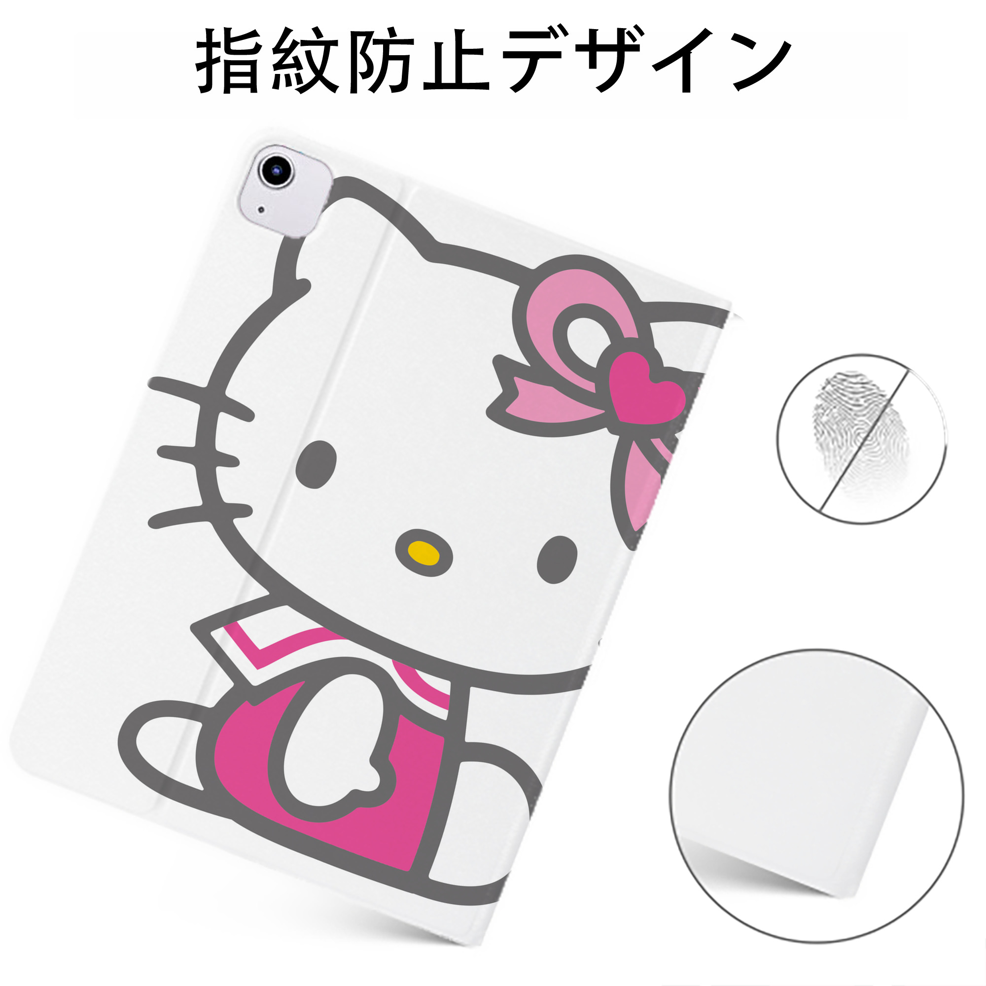 （画像用） Hello Kitty ハローキティ IPadケース ペンホルダー付き ブックスタイルデザイン